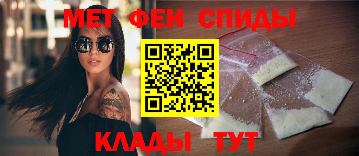 Амфетамин 97%  АМФЕТАМИН  Киржач  Вход с VPN  АМФЕТАМИН 