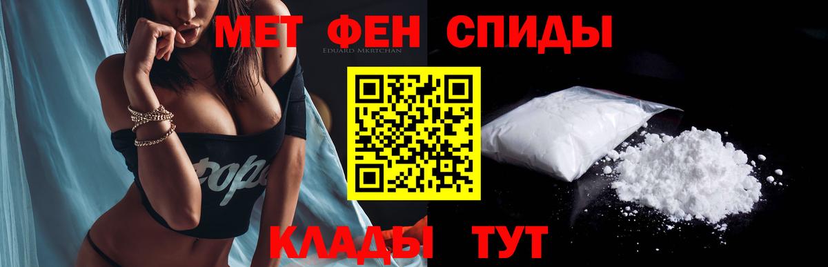 Амфетамин Розовый Киржач