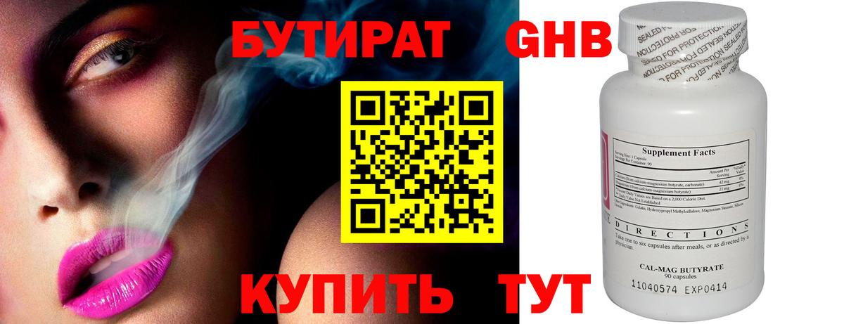 Киржач  Бутират  Вход с VPN  Бутират BDO 