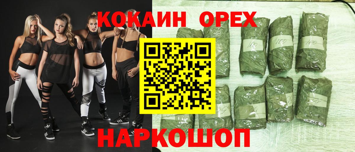 Кокаин Боливия Киржач