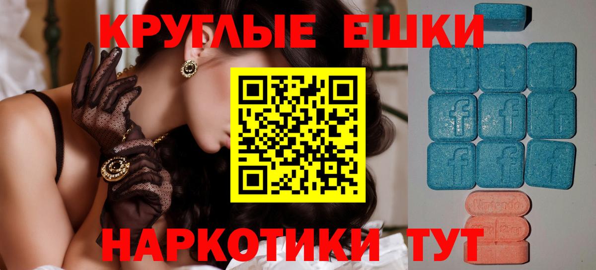 Ecstasy 300 mg Киржач