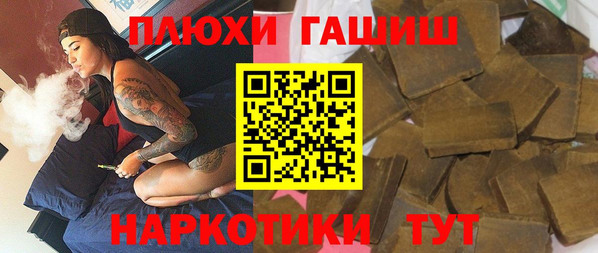 ГАШ Premium Киржач