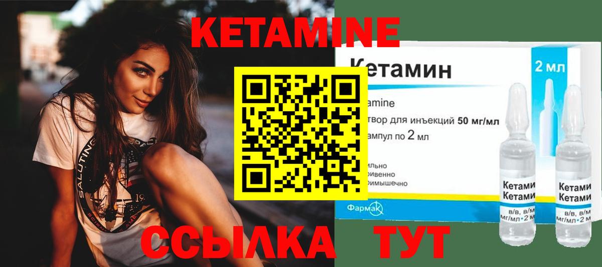 Киржач  КЕТАМИН ketamine  ссылка на мегу рабочий сайт  Вход с VPN 