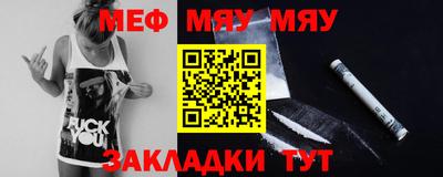 амф Славянск-на-Кубани
