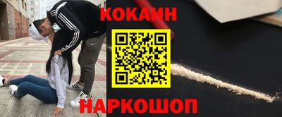 мефедрон мука Сланцы