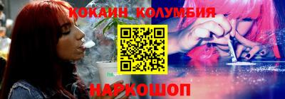 амф Славянск-на-Кубани
