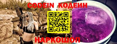мефедрон мука Сланцы