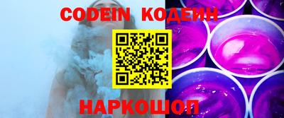 мефедрон мука Сланцы