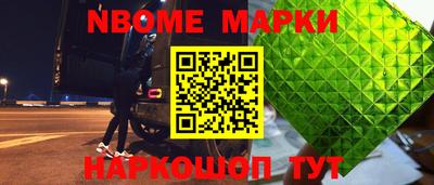 кокаин VHQ Славгород