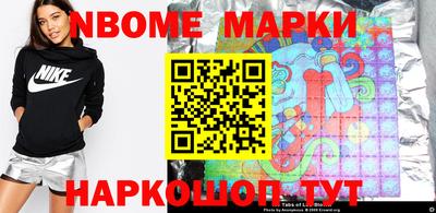 мефедрон мука Сланцы