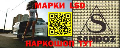 амф Славянск-на-Кубани
