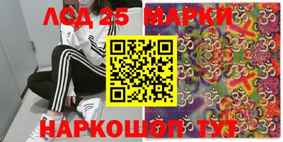 мефедрон мука Сланцы