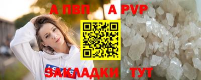 кокаин VHQ Славгород