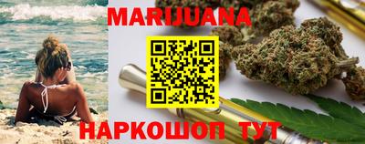 мефедрон мука Сланцы