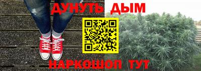 кокаин VHQ Славгород
