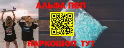кокаин VHQ Славгород