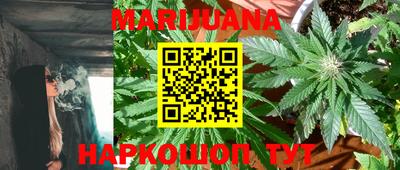 мефедрон мука Сланцы