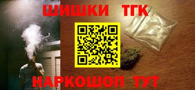 мефедрон мука Сланцы