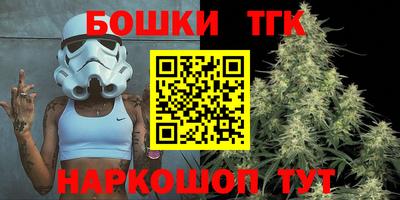 мефедрон мука Сланцы