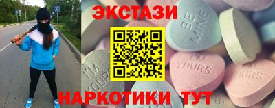 кокаин VHQ Славгород