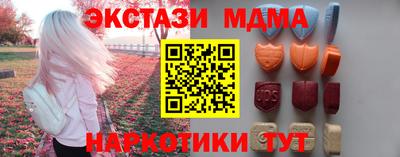 амф Славянск-на-Кубани