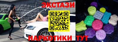 кокаин VHQ Славгород
