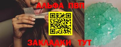 мефедрон мука Сланцы