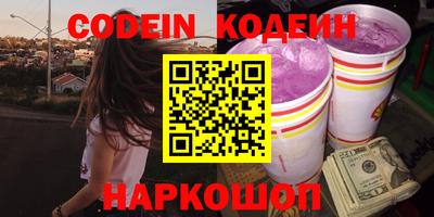 кокаин VHQ Славгород