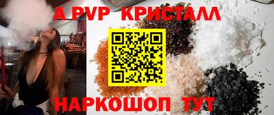 кокаин VHQ Славгород