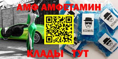 кокаин VHQ Славгород