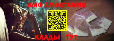 мефедрон мука Сланцы