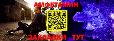 кокаин VHQ Славгород