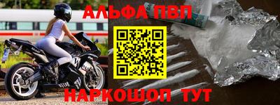 кокаин VHQ Славгород