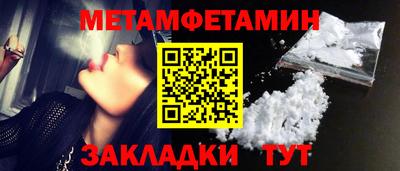 мефедрон мука Сланцы