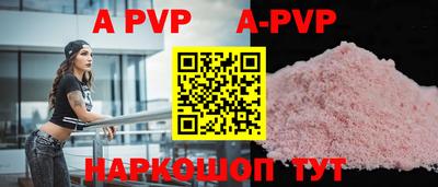 мефедрон мука Сланцы