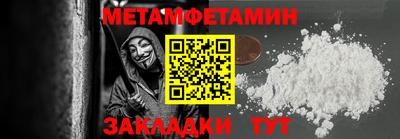 кокаин VHQ Славгород