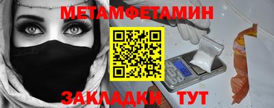 мефедрон мука Сланцы