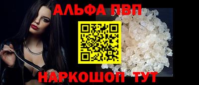 амф Славянск-на-Кубани