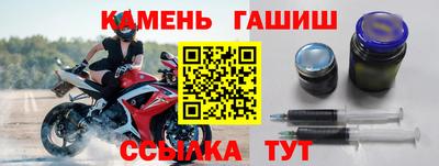 амф Славянск-на-Кубани