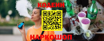 мефедрон мука Сланцы