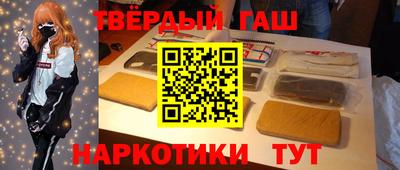 кокаин VHQ Славгород