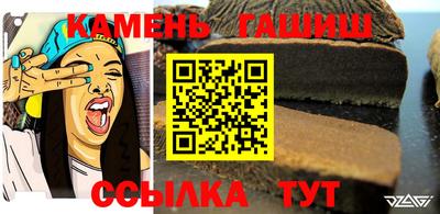 амф Славянск-на-Кубани