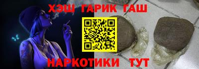 амф Славянск-на-Кубани