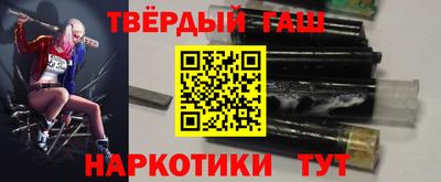 кокаин VHQ Славгород