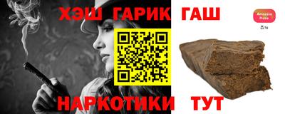 кокаин VHQ Славгород