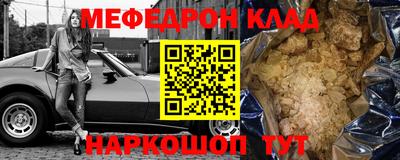 кокаин VHQ Славгород