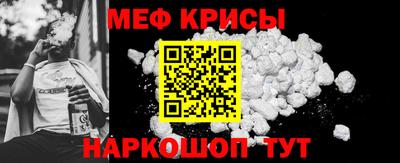 амф Славянск-на-Кубани