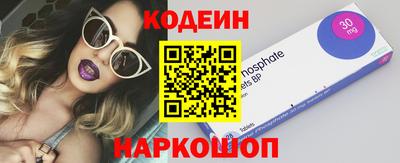 мефедрон мука Сланцы