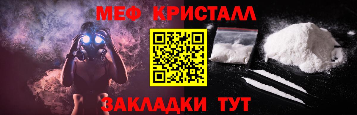 Киржач  Меф  Вход с VPN  МЯУ-МЯУ mephedrone  Мефедрон мяу мяу 