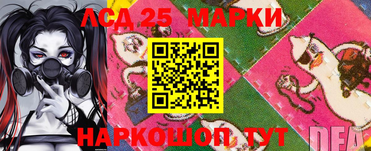 Марки 25I-NBOMe 1500мкг  Вход с VPN  Марки 25I-NBOMe 1500мкг  Киржач 